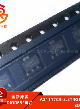全新原装 AZ1117CR-3.3TRG1 丝印G28N SOT-89 线性稳压器