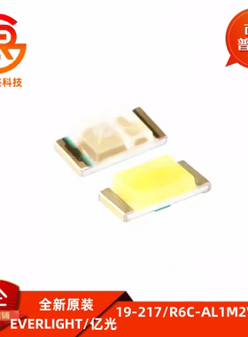 19-217/R6C-AL1M2VY/6T 红色 全新发光二极管 （50个）
