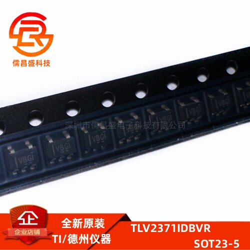 全新原装 TLV2371IDBVR 丝印VBGI 封装SOT23-5 运算放大器