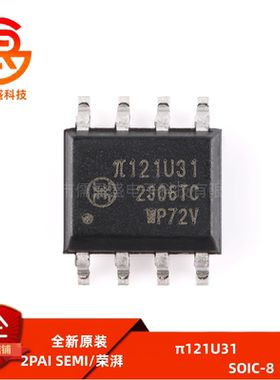 原装π121U31 SOIC-8 增强型ESD 3kVrms 150Kbps双通道数字隔离器