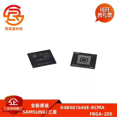 原装正品K4B4G1646E-BCMA FBGA-200 存储器IC DDR SDRAM 现货价优