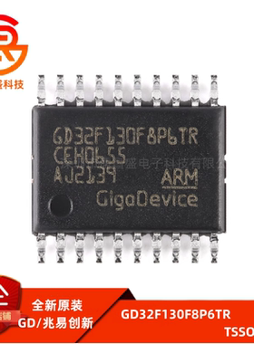 原装GD32F130F8P6TR TSSOP-20 ARM Cortex-M3 32位微控制器-MCU