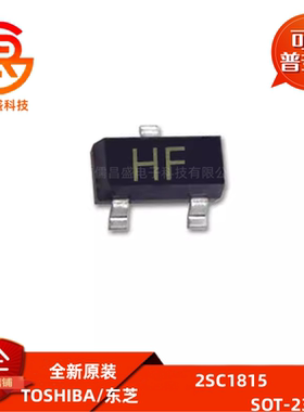 贴片三极管2SC1815 C1815 丝印HF SOT-23 NPN 0.15A/50V (50个)