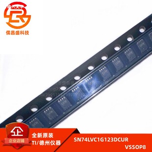 SN74LVC1G123DCUR SN74LVC1G123 VSSOP8 单稳态多谐振荡器 全新原