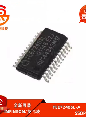 TLE7240SL-A SSOP-24 汽车电脑板灯光芯片BCM远光电源控制芯片IC