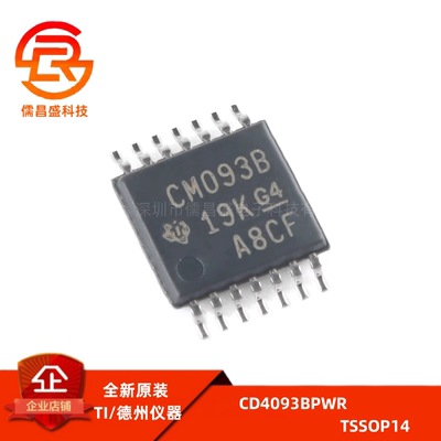 原装正品 CD4093BPWR TSSOP-14 四路2输入与非施密特触发器芯片