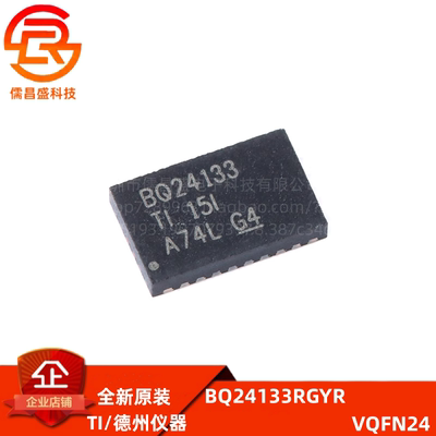 充电器芯片TIBQ24133RGYR