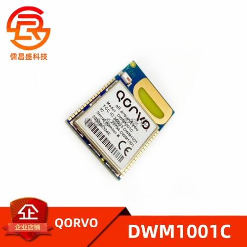 DWM1001CQORVO射频模块