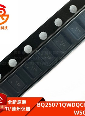 BQ25071QWDQCRQ1  电池管理芯片 封装 WFDFN-10 TI 全新原装IC
