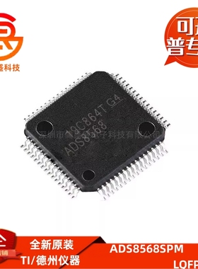 ADS8568SPM 贴片LQFP-64 双极输入SAR8通道16位模数转换器芯片ADC