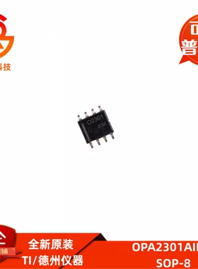 OPA2209 2301 2313 2314 2316 2317 2325 2330 2333AIDR IDR AID