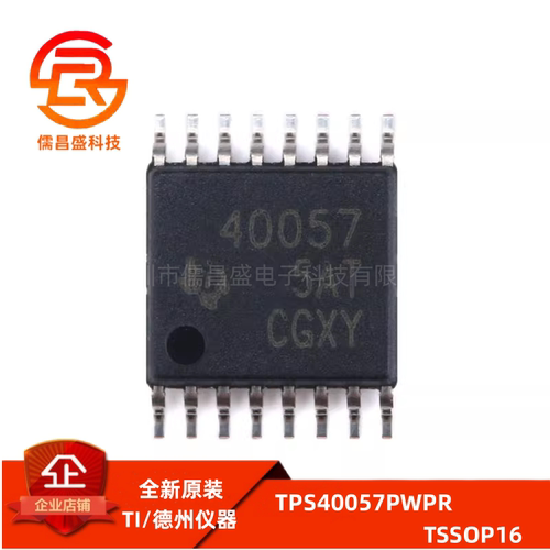 原装正品 贴片 TPS40057PWPR TSSOP-16 芯片 同步降压控制器芯片