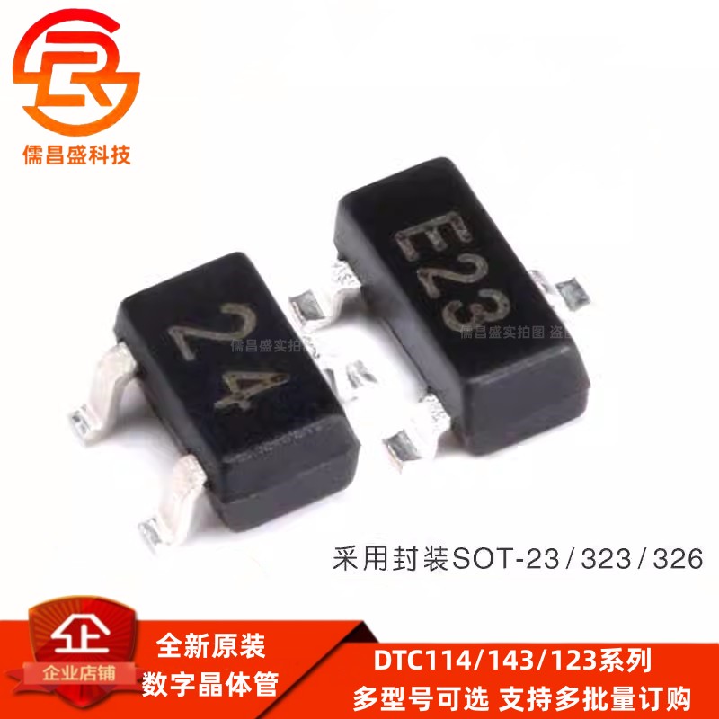 全新原装IC DTA123 DTC114 DTC123 DTC143ECA-T JCA-T EUA XCA ZC