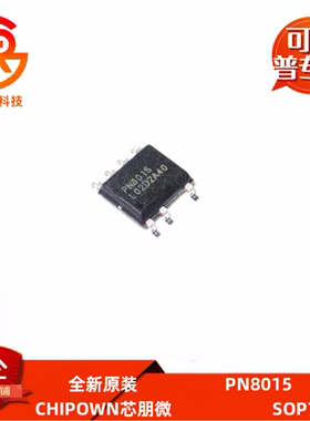 PN8370 6367 8015A/N/M 8016 8358 8360 8366 6370M/P 贴片SOP7