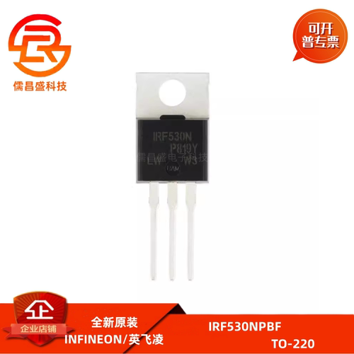 原装 IRF530NPBF TO-220 IRF530NSTRLPBF TO-263-3直插贴片MOSFET