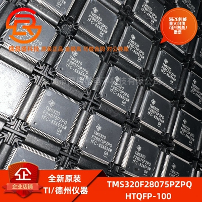 新能源E5旋变芯片空白程序