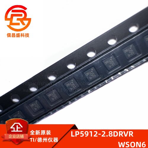 LP5912-2.8DRVR 12-E 12-F 线性稳压器芯片 WSON6 TI全新原装 IC