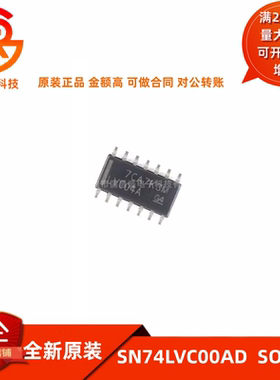 SN74LVC00AD 02 04 06 07 08 10 14 32 74 86 125ADR 126ADT SOP