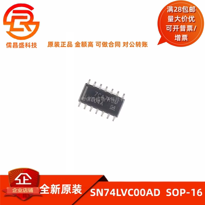 SN74LVC00AD 02 04 06 07 08 10 14 32 74 86 125ADR 126ADT SOP
