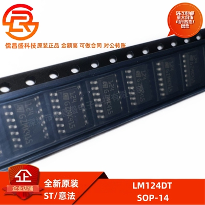 TLV2464IOP14运算放大器