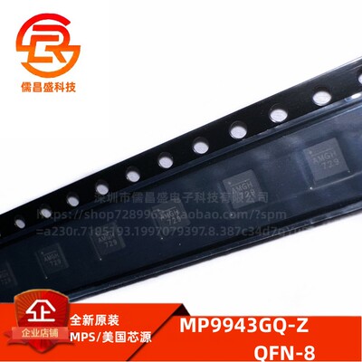 开关稳压器芯片MPS全新原装IC