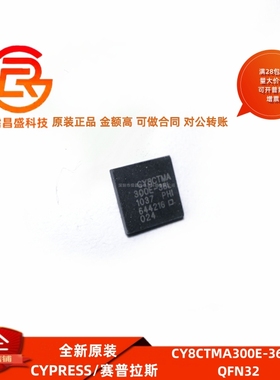 全新原装 CY8CTMA300E-36LQXI 封装QFN32 电容式传感器芯片