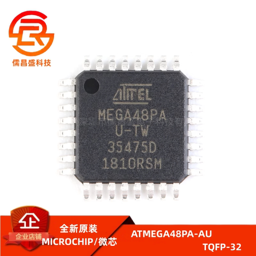 原装正品 贴片 ATMEGA48PA-AU 单片机 AVR 微控制器 TQFP-32