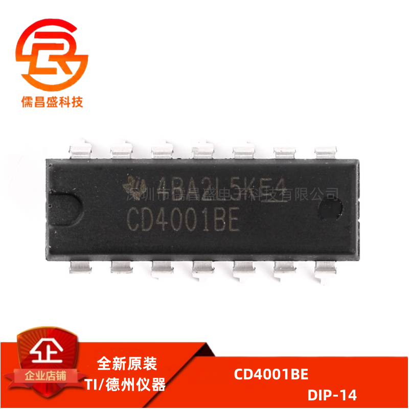 原装正品 直插 CD4001BE DIP-14 四2输入端或非门 逻辑芯片