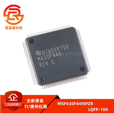 全新原装 MSP430F449IPZR LQFP-100 16位混合信号微控制器-MCU