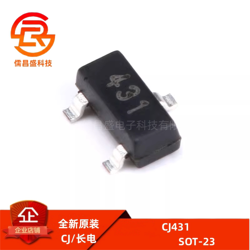 原装正品 CJ431 0.5% 丝印431 SOT-23 100mA 可调节电压芯片