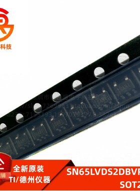 SN65LVDS2DBVR SN65LVDS2DBV SOT23-5 丝印SABI 接收器 全新原装