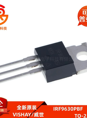 原装MOS管 IRF9630PBF IRF9640PBF TO-220 P沟道场效应管 MOSFET