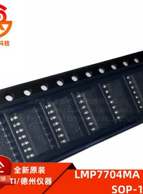 LMP7704MA/NOPB LMP7704MA 精密运放大器芯片 SOIC-14 全新原装IC