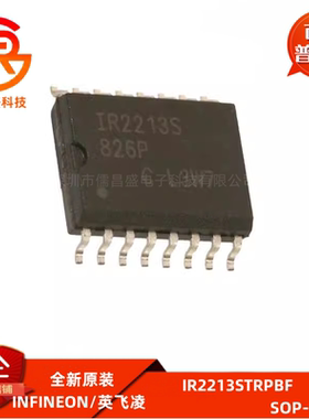 IR2213S IR2213STRPBF 全新栅极驱动芯片 贴片SOIC-16 2213S SOP