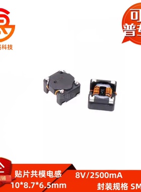 共模电感744272251 744272102  744272222  744272332  744272472