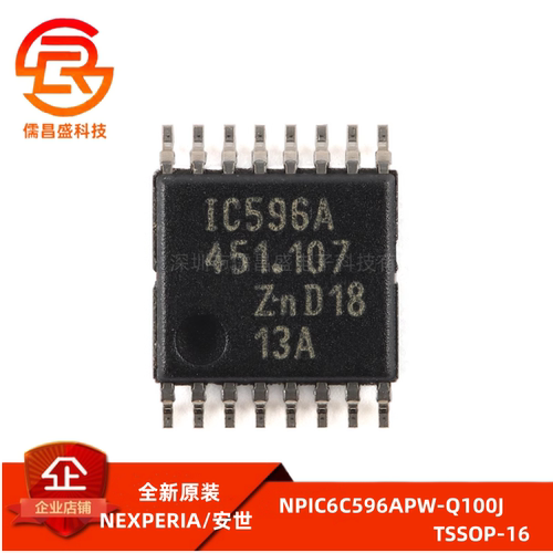 原装正品 NPIC6C596APW-Q100J TSSOP-16 电源逻辑8位移位寄存器