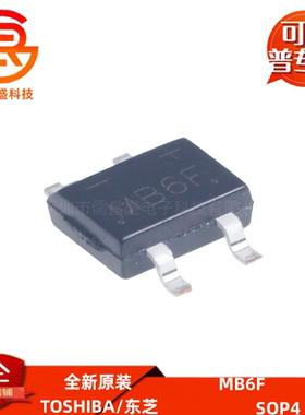 贴片桥式整流桥堆器MB2S/4S/6S/8S/10S/6F/8F/10F/6M/10M DB157S