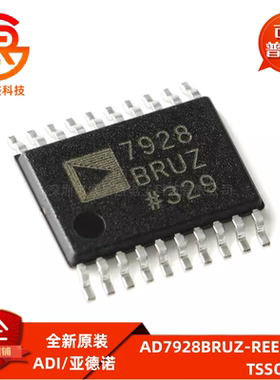 原装正品 AD7928BRUZ-REEL7 TSSOP-20 12位模数转换器(ADC)芯片