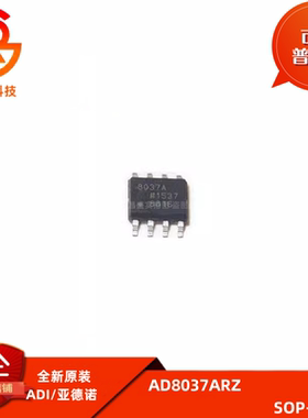 AD8037A 8041 8042 8048 8051 8061 8062 8079 8091A AR ARZ SOP8