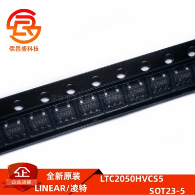 LTC2050HVCS5/LTC2050HVIS5/LTC2050HVHS5 丝印LTAEH 封装SOT23-5