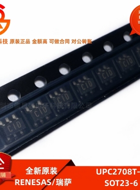 全新原装 UPC2708T-E3 丝印C1D 封装SOT23-6 射频放大器