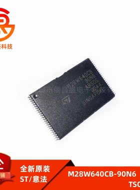 全新原装 M28W640CB-90N6 封装TSOP48 现货直拍