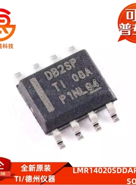 LMR14020SDDAR 贴片SOP-8 丝印DB2SP 40V/2A 2.2MHz降压稳压器IC