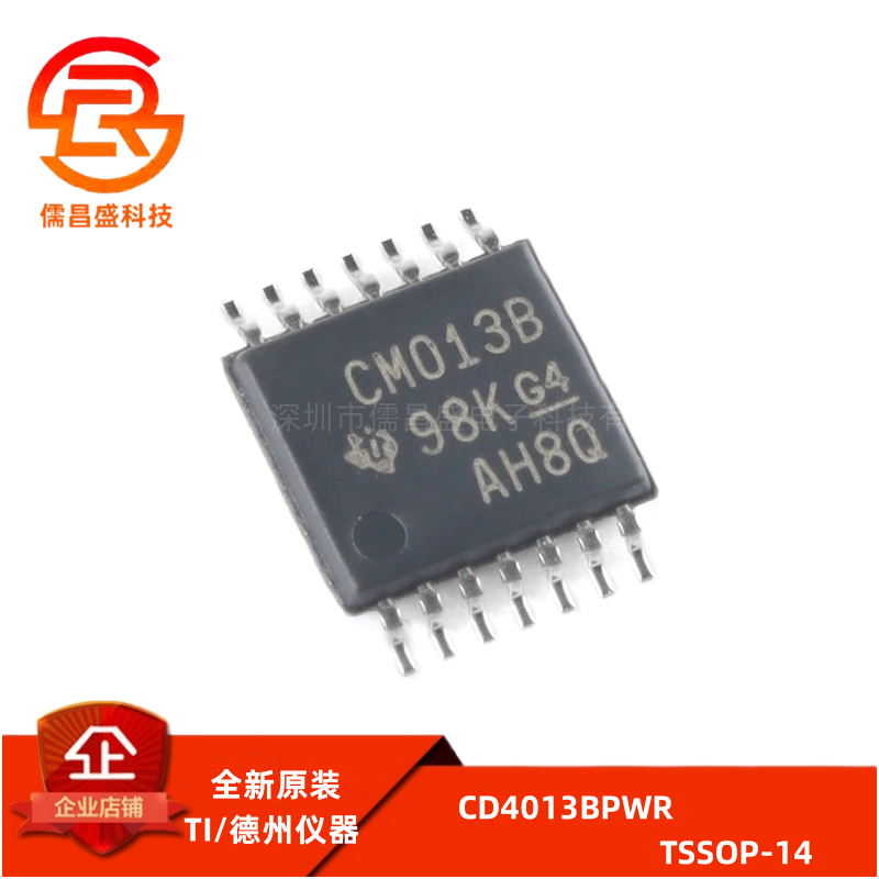 原装正品 贴片 CD4013BPWR TSSOP-14 双路D类触发器逻辑芯片