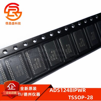 原装IC模数转换器TIADS1248IPWR