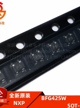 BFG425W BFG425 丝印P5 封装SOT-343 晶体管 三极管 NPN 贴片