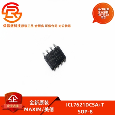 MAXIM/美信运算放大器