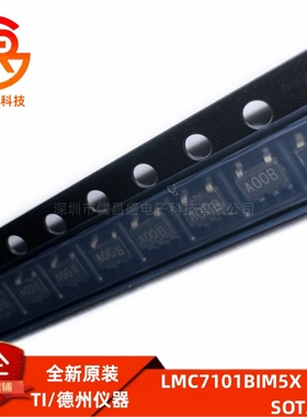 LMC7101BIM5X 丝印A00B 封装SOT23-5 运算放大器全新原装