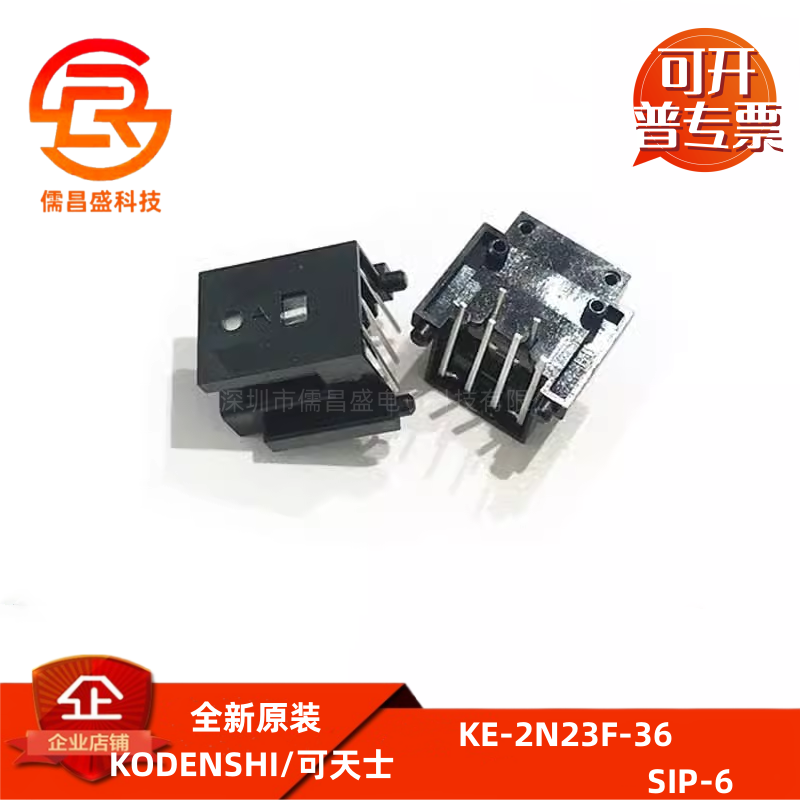 KE-2N23F-36 全新KODENSHI光栅读头编码器 n36 同用HEDS9731-B50