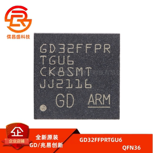 原装GD32FFPRTGU6 QFN-36 ARM Cortex-M4 32位微控制器-MCU芯片